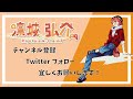 【pso2ngs】強くなるほど使えない？！マルチウェポンの難易度高すぎ問題について！【vtuber 凛城弘介】