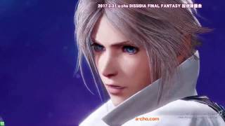 a-cho DISSIDIA FINAL FANTASY 配信録画会（2017.3.31）