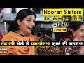 Nooran Sisters ( Jyoti Nooran & Sultana Nooran ) Mela Mandali Da 2019