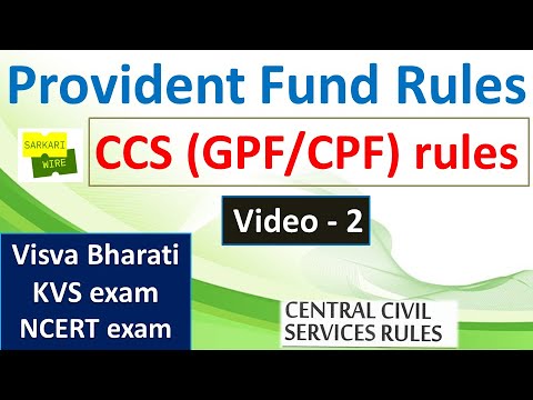 Provident Fund Rule For Govt Exams, Part-2, CCS (GPF/CPF) Rules ...