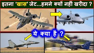 Why India didn't buy A-10 Thunderbolt ? | Air brakes in Fighter Jets | A-10 Thunderbolt