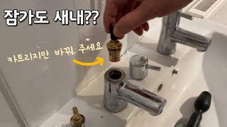 How to replace dripping tap catridge.