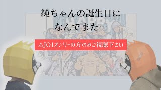 穏やかに過ごしたいだけなんです…