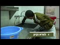 הכשרת כלים לפסח ענף כשרות ברבנות הצבאית