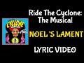 Noel's Lament - Ride The Cyclone: The Musical - Lyric Video