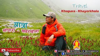 Travel Khopara-Khayerkhola_Myagdi || यात्रा खोपारा–खयरखोला || Explore Myagdi || Monsoon Season