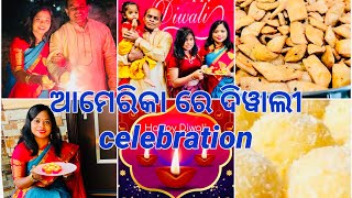 America re Diwali celebration| Diwali 2022| ଶୁଭ ଦୀପାବଳୀ| ଆମେରିକା ରେ ଦୀପାବଳି celebration Part1