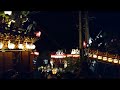 2017.11.04 遠州 森のまつり 夜の合同練り