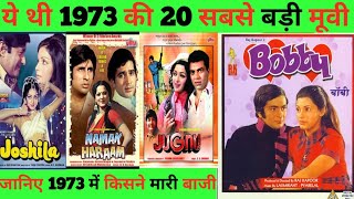 1973 Ki Top 20 movie list Top 20 Bollywood Movies of 1973 | Hit or Flop #bollywood