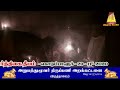 ஸ்ரீ சிவன் கோயில் கார்த்திகை தீபம் கொடும்பாளூர் 29 11 2021 part 2