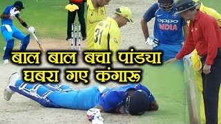 India Vs Australia 2nd ODI:  Hardik Pandya hit by ball on Head| वनइंडिया हिंदी