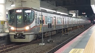 JR西日本大阪環状線323系LS03編成普通京橋・鶴橋方面行き大阪駅発車(2022/12/29)