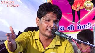 મેલડી માં ની વાર્તા | jitu raval meldi mani varta | jitu …