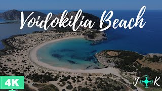 Voidokilia Beach - 4K Cinematic Drone Video | Messinia, Greece