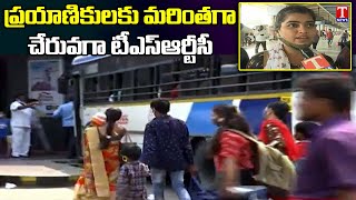 TSRTC Special Buses To Telangana \u0026 AP Without Any Extra Charges | Special Report | T News