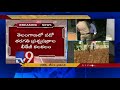 telangana ssc exam paper leak 16 teachers arrested tv9