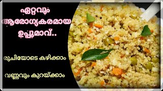 Best weight loss recipe for breakfast, Chama rice Uppumavu little millet Uppumavu, Healthy breakfast