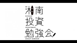 株式会社タナベコンサルティンググループ (証券コード:9644) IR説明会 (ご登壇者：代表取締役社長 若松 孝彦 様)