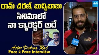 Actor Vishwa Raj Face To Interview | Ram Charan, Buchibabu | CCL Telugu Warriors | @SakshiTVCinema