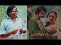 neeyum ninte kilikonjalum... kadalkattu bichu thirumala a.t.ummer k.j.yesudas 1980