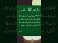 اپنے آپ پر بھی خرچ کرو goldenqoutes motivation hadise nabisallallahu alaihi wasallam quotes urdu