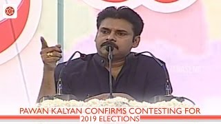 Pawan Kalyan Confirms Contesting in 2019 Elections | Anantapur Public Meeting | JanaSena Party