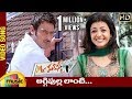 Aggipulla Lanti Video Song | Mr Perfect Songs | Prabhas | Kajal Aggarwal | DSP | Latest Telugu Songs
