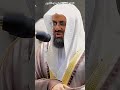 الشيخ سعود الشريم سورة ق كاملة تلاوة هادئة