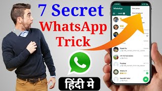 7 New Secret WhatsApp Tricks & Hidden Features That Nobody Knows!! 2019 | Whatsapp Tricks | By MSW