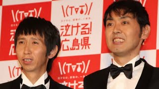 アンガールズ山根良顕が実名告白「いなくなるなと思ってた」芸人を放置プレー「言っても無駄」