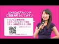 【セミナー動画】展示会でチラシを配るときの注意点