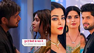 Ghum Hai Kisikey Pyaar Meiin Today Episode | 19 Jan 2024 | review video | Party me hua bawal 😱