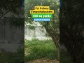 Vanasthalipuram : 150 sq yards plot for sale in FCI Colony #vanasthalipuram 9347642854 #RamReddy