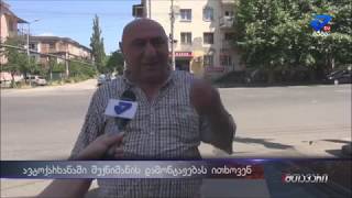 გოგი წულაია ქუთაისის ავტოქარხნის ტერიტორიაზე შიქნიშნის დაყენების მოთხოვნით გამართულ აქციას შეუერთდა