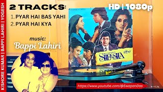 Pyar Hai Bas Yahi | Pyar Hai Kya (Sad) | Kishore Kumar | SHEESHA | Bappi Lahiri | Yogesh | Vinyl Rip