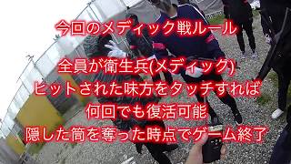 裕-Yuu- Airsoft サバゲー動画15 泉州タクティカルフィールド vol.4