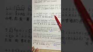 粵曲基礎知識58: 唱士工滾花要 注意之處/子喉結束音