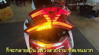 กนกไทย ep.2 ไฟท้ายแต่งpcx2018-2019