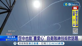 這就是自衛隊的駕車實力! 日本自衛隊雪地\