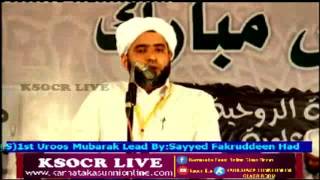 Mashood Saquafi Goodalloor New Latest Islamic Speech Athmeeya Sangamam | മള്ഹര്‍