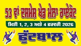 LIVE 🔴 53TH RAIKOT(LUDHIANA) FOOTBALL TOURNAMENT 1ST FEBRUARY 2026