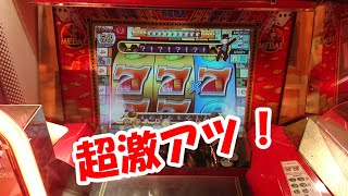 【激レア機種】初代モノポリーにバカ入れしてみたPart2