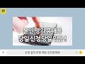 당일대출 🔴200만원 🔴최저수수료로 🔴거절없이 99% 마련하는 방법 🔴 당일대출