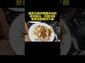 厨师长教你“葱爆羊肉”的家常做法，步骤详细，葱香浓郁嫩而不膻 无限回购的宝藏单品