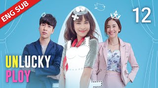 ENG SUB【Unlucky Ploy】EP12 | Ploy accidentally revealed herself in a public anonymous confession