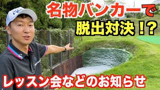 【お知らせ】レッスン会やオンラインレッスンも開始する予定です⭐︎最後はこだまんと久しぶりの対決シリーズ！？※説明欄に対決の続きあり