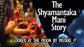 Shyamantaka Mani Story | Syamantaka Jewel | Ganesh Chaturthi Special