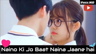 Naino Ki Jo Baat Naina Jaane hai || Chinese Version ||  Cute Love Story