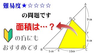 【中学入試　算数】２０２２年度　淑徳中　難易度★☆☆☆☆