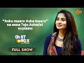 'En favourite actor epayume Atharva dan' - Teju Ashwini | Chat Box - Full Show | Sun Music